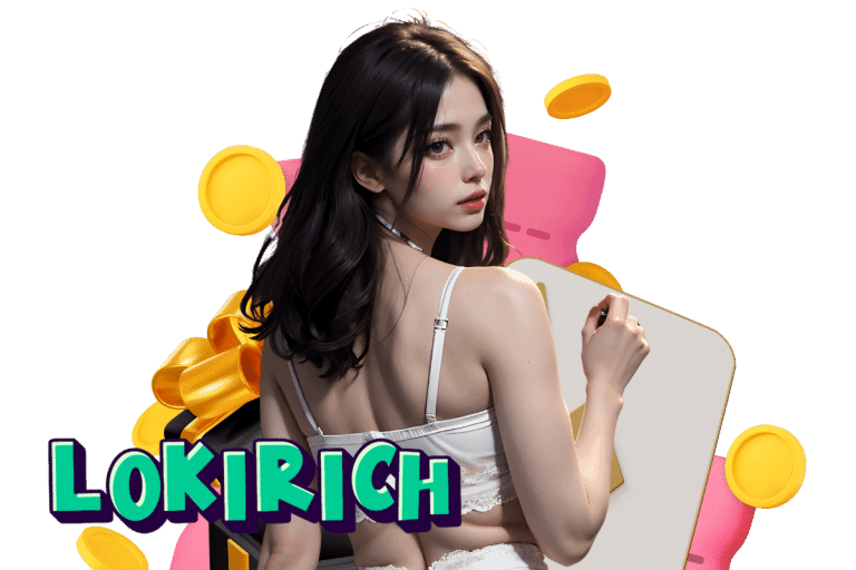 lokirich สมัคร