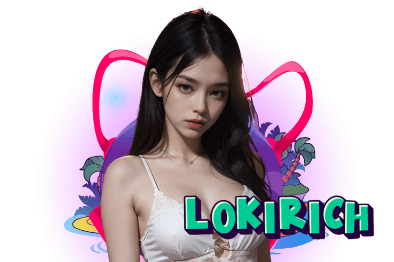 lokirich แจกเครดิตฟรี